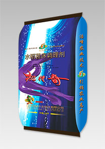 機特(te)奇(qi)-水(shui)稻苗牀調理(li)劑(ji)
